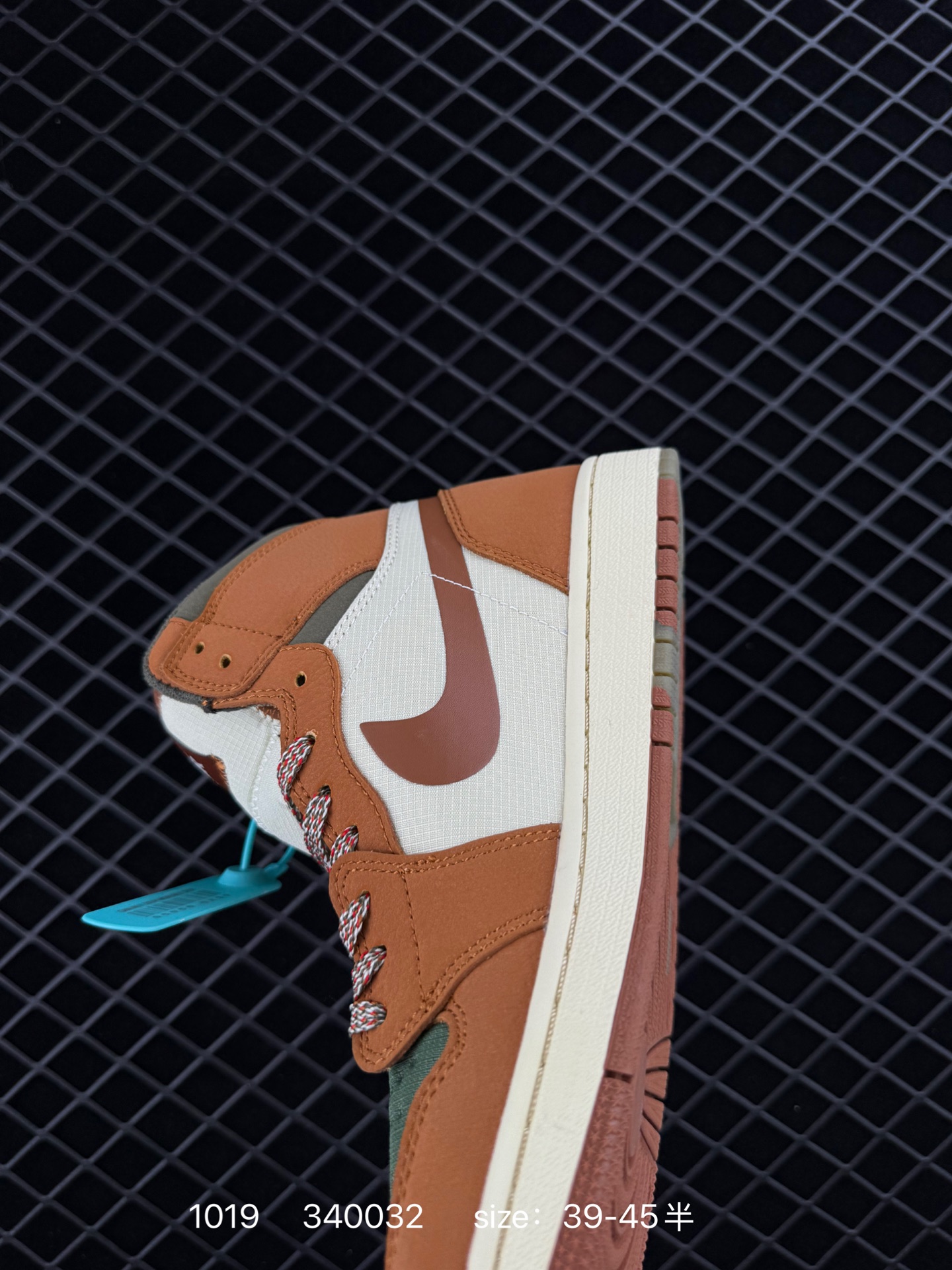 Air Jordan 1 Element Gore-Tex 